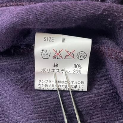 WORLD WIDE LOVE！／ワールド ワイド ラブ トラックジャケット