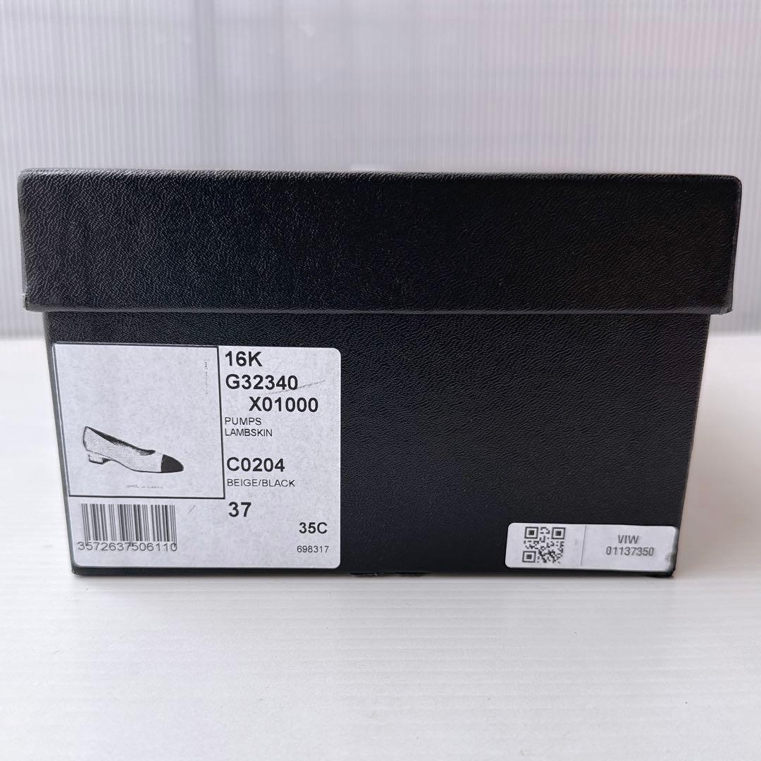 CHANEL シャネル　定番　ココマーク　パンプス　バレリーナ　2回使用　37