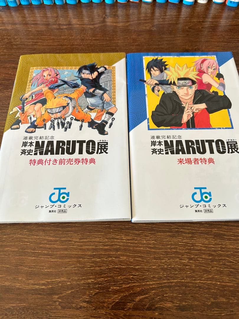 ナルト 全巻セット+外伝+風の書+雷の書