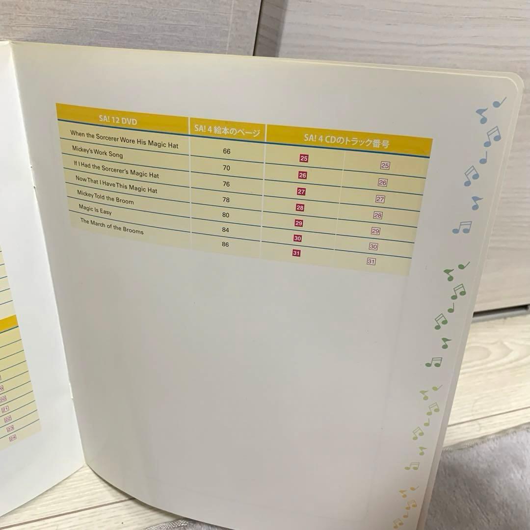 ✨未開封多数‼︎✨ディズニー英語システムシングアロングフルセット✨新子役‼︎