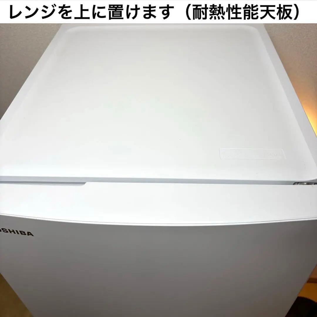 2024年 冷蔵庫 一人暮らし 二人暮らし 3ヶ月保証 送料無料 東芝 美品