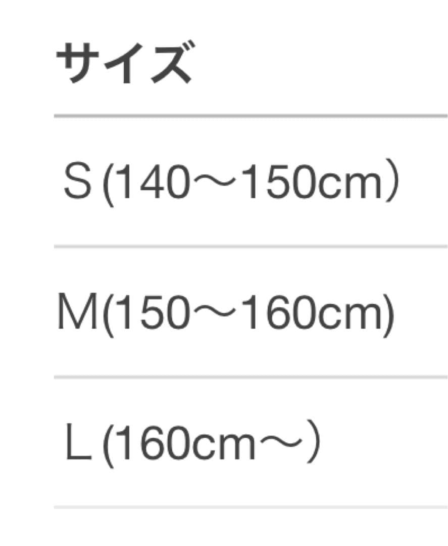 coma　卒服　レピピアルマリオ　フォーマル　5点セット　ジャケットM