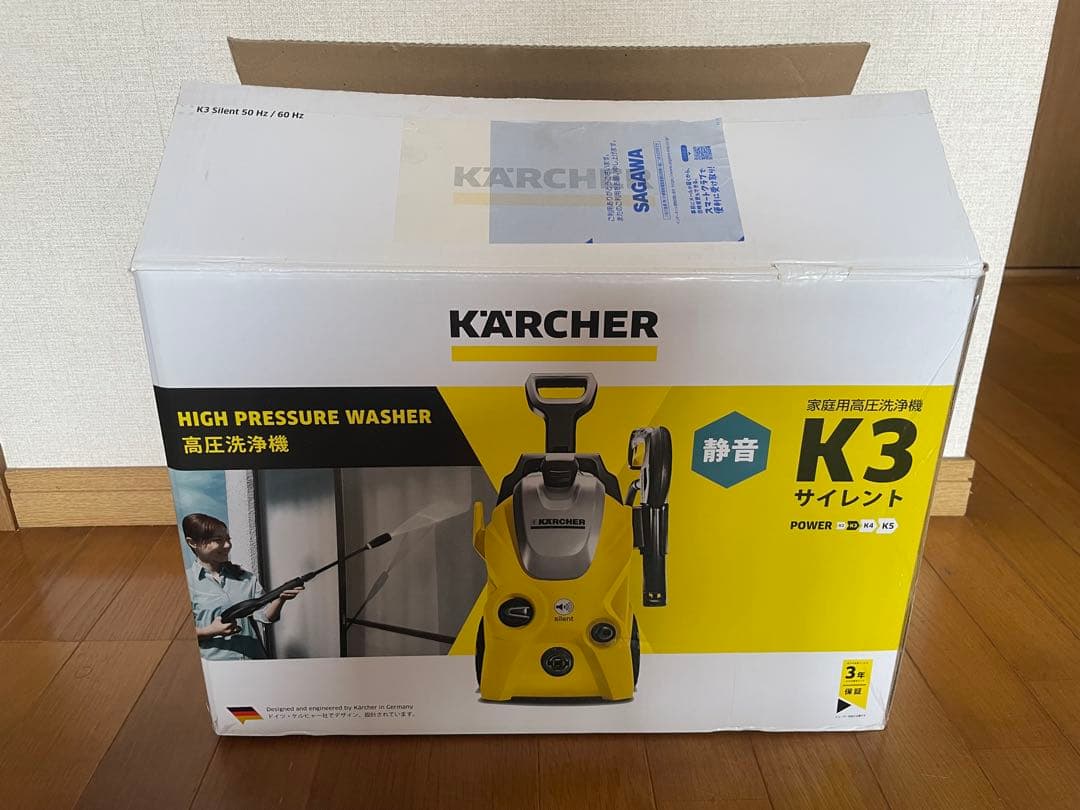 【中古 美品】ケルヒャー 高圧洗浄機 K3 サイレント 60HZ 西日本専用