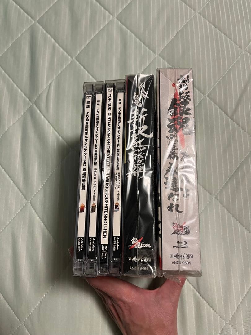 劇場版 銀魂 新訳紅桜篇　他全4本セット