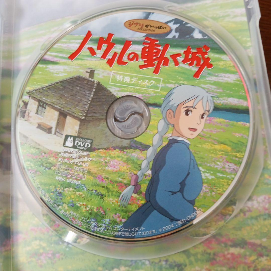 ジブリ作品　DVD４本一括③