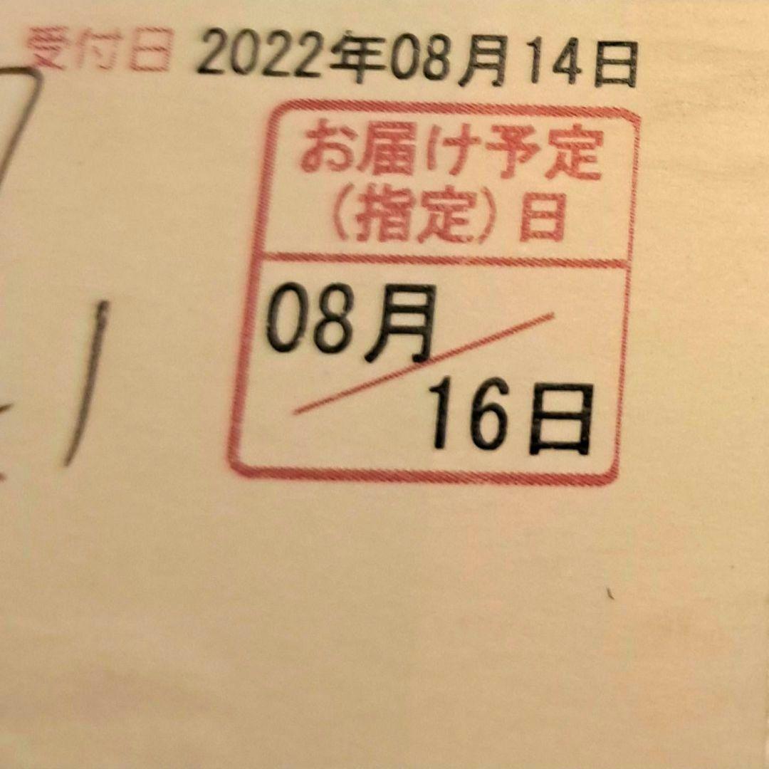 森伊蔵　1800ml　芋焼酎　未開封　2本セット　⑮⑯