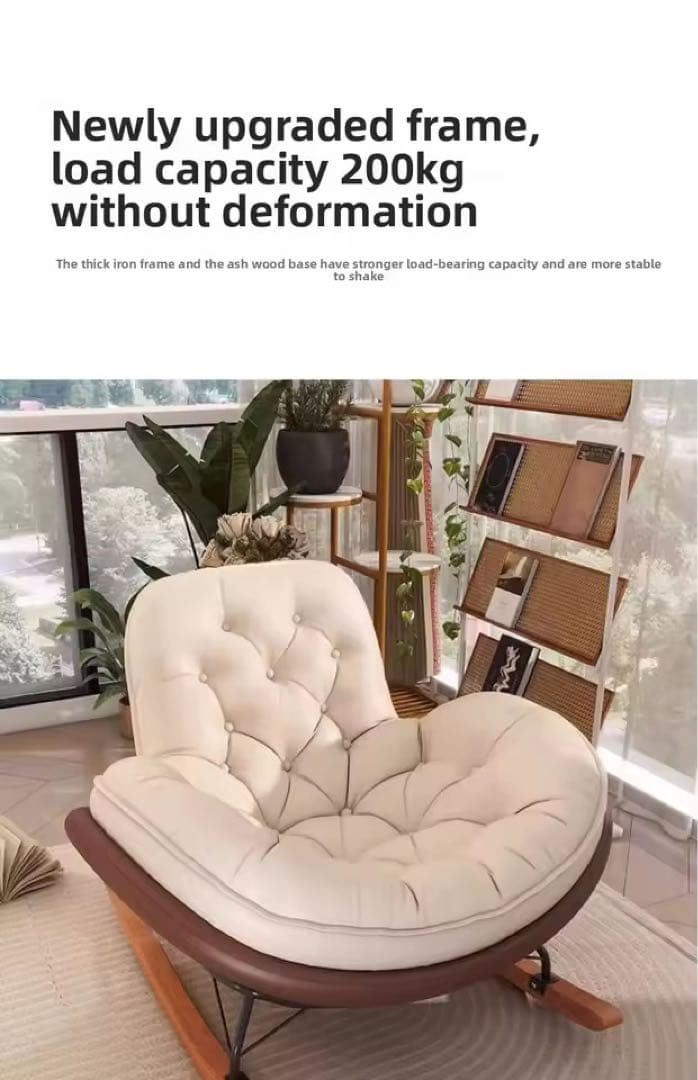 モダンデザイン ロッキングチェア ペンギン型 リラックスチェア 室内バルコニー用