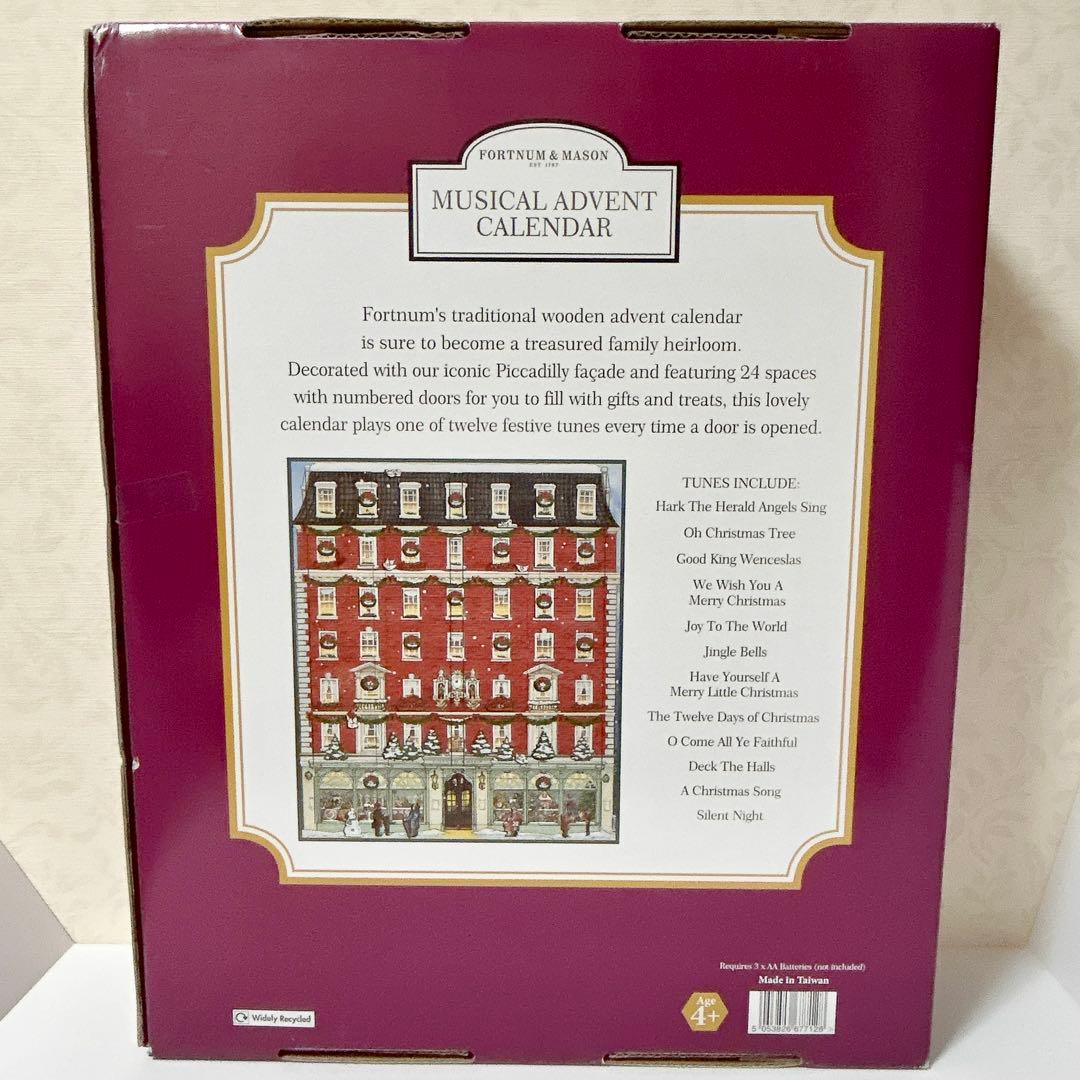 フォートナム&メイソン　アドベントカレンダーFortnum & Mason