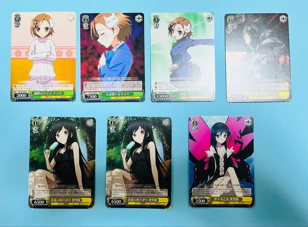 ヴァイスシュヴァルツ アクセルワールドデッキ 黒雪姫スリーブ&デッキパーツ付き