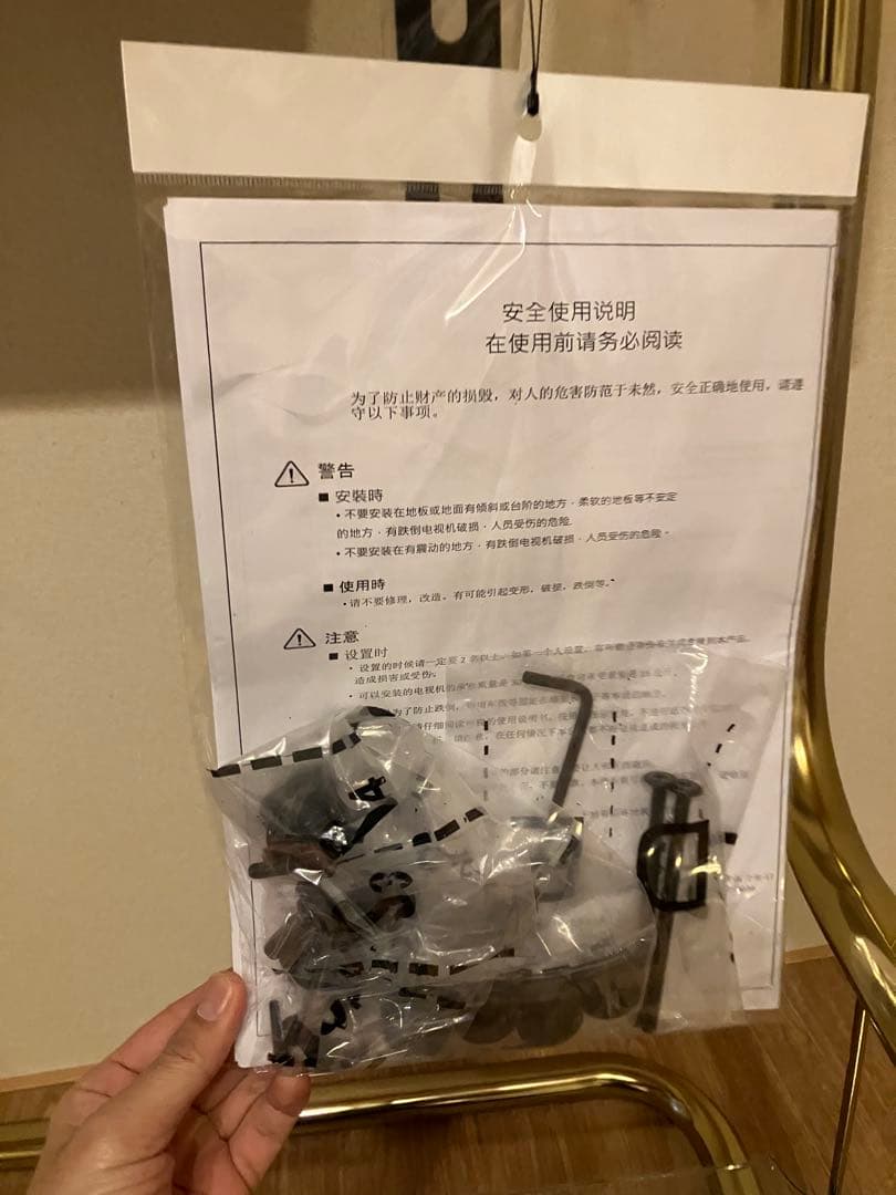 zeitgeist テレビスタンド　ザイトガイスト