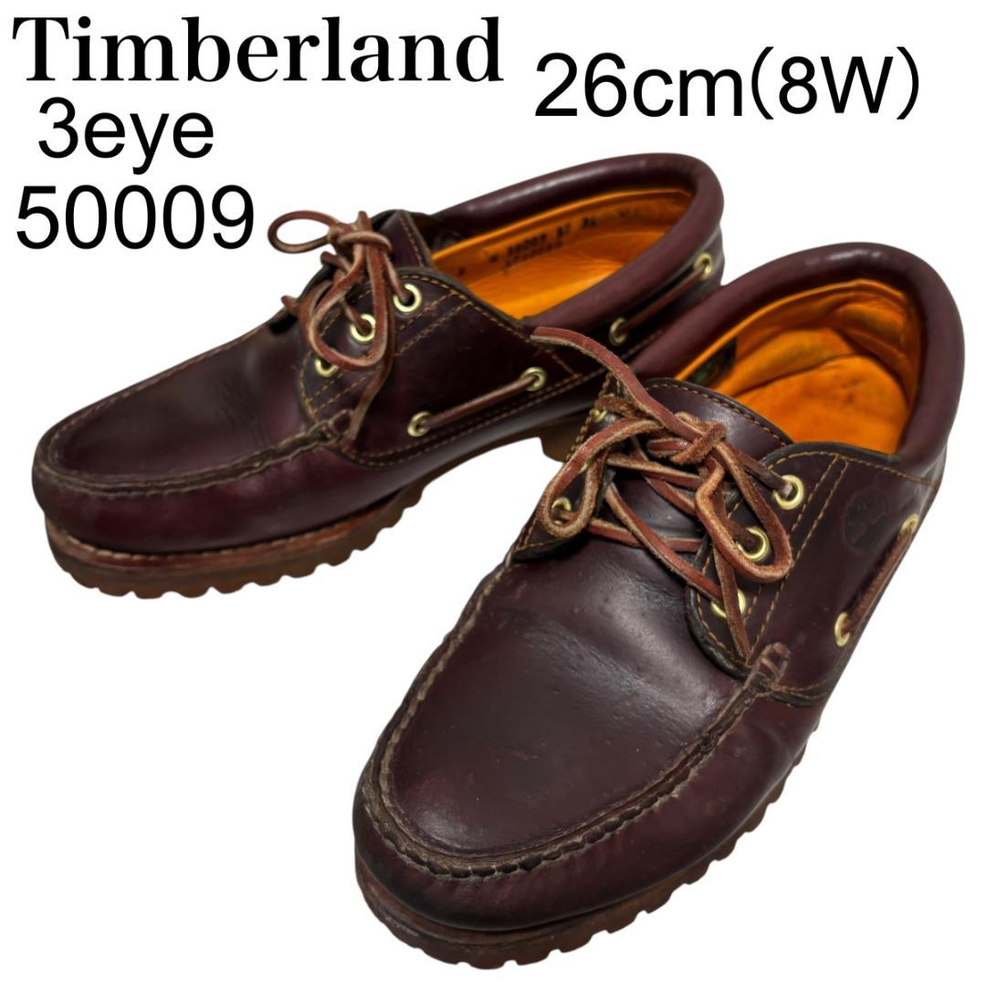 Timberland ティンバーランド3eye 50009デッキシューズ（8W）