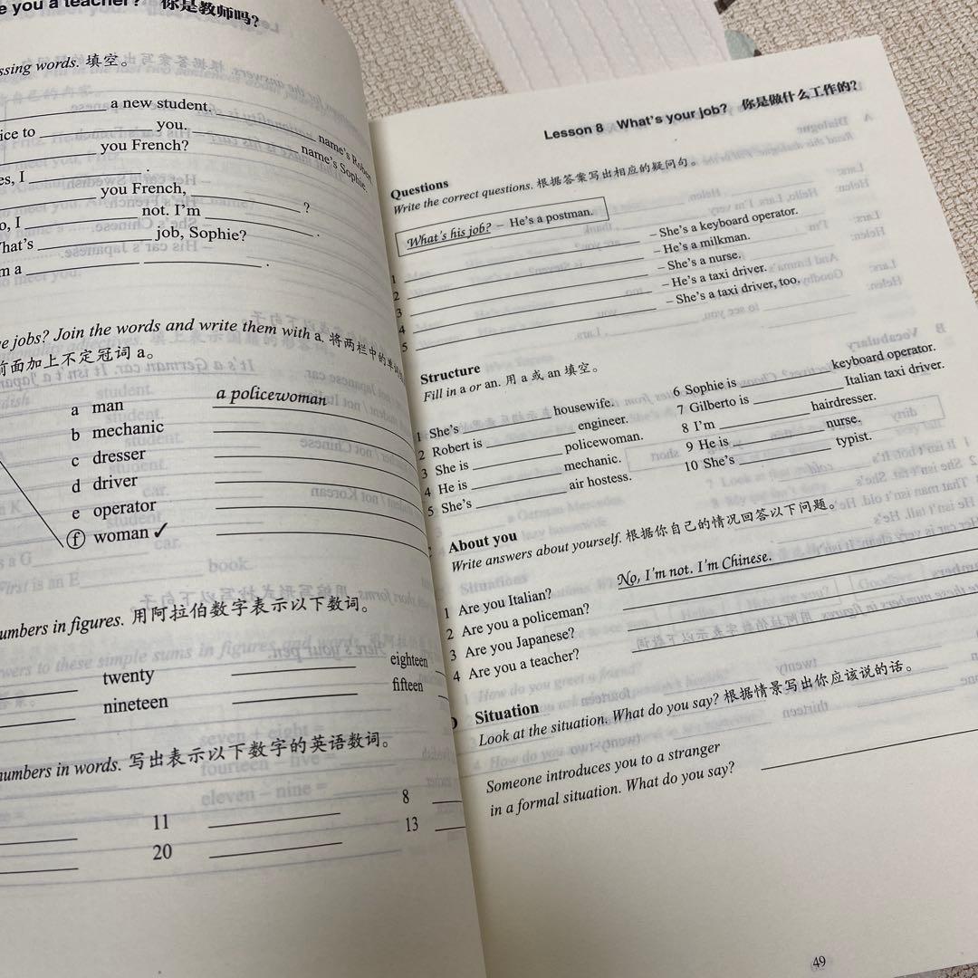 NEW CNOCEPT ENGLISH 新概念英語　8冊