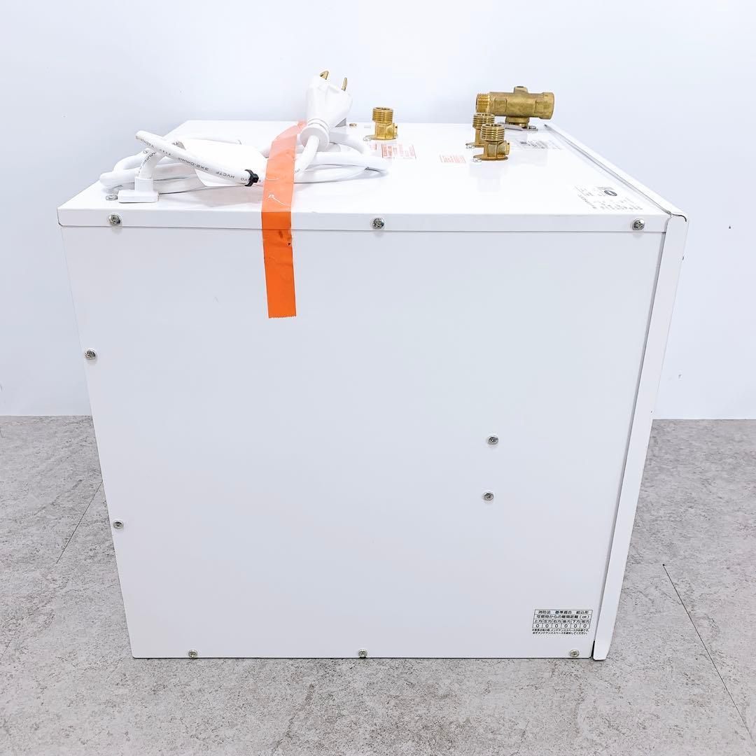 LIXIL リクシル 小型電気温水器 EHPN-KB25ECV2