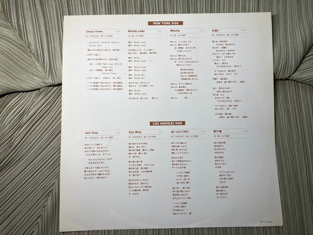 山下達郎サーカスタウン名盤1ST希少見本盤白ラベルMAT111YJ/111YJ