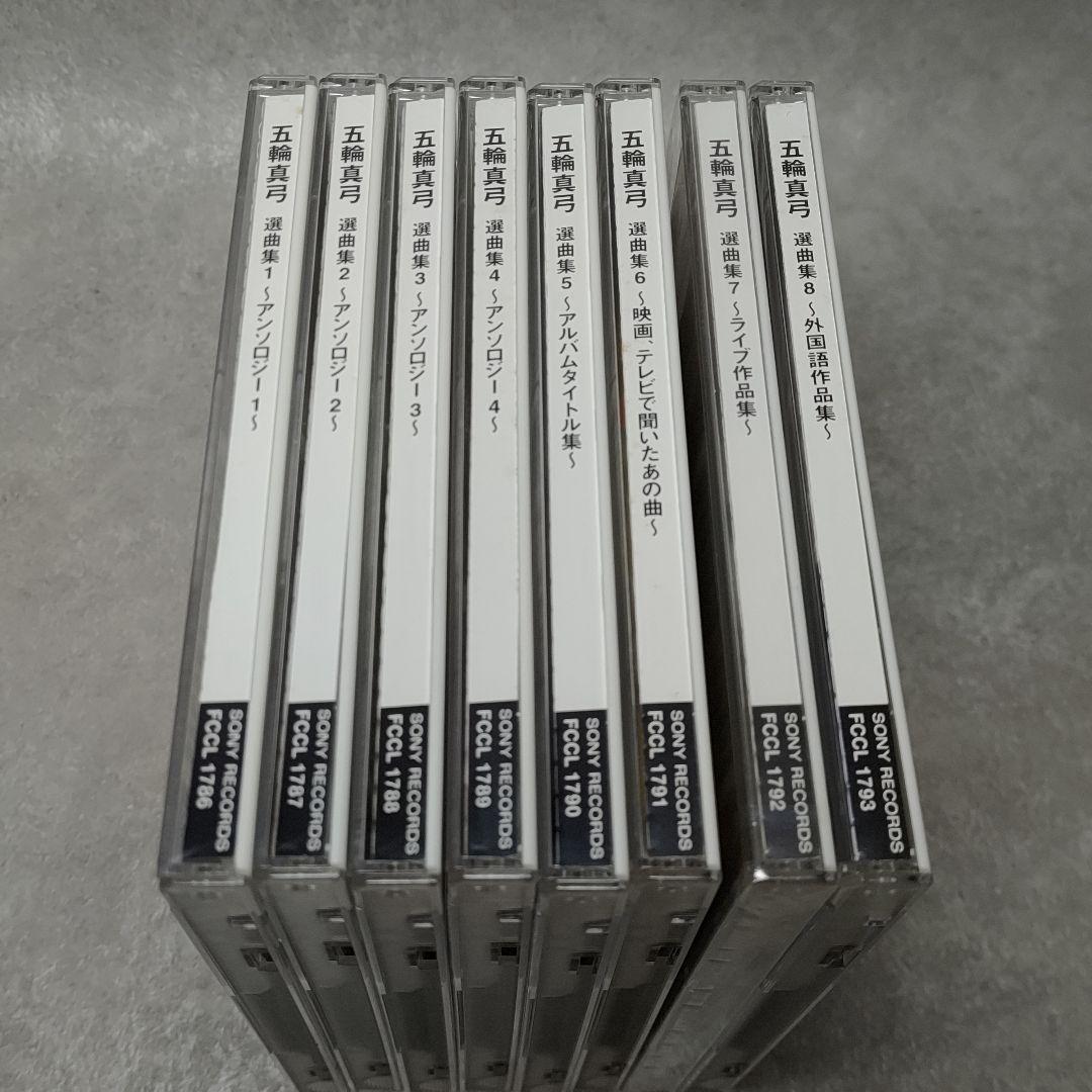 CD-BOX 五輪真弓 全集 選曲集 for Lovers Only