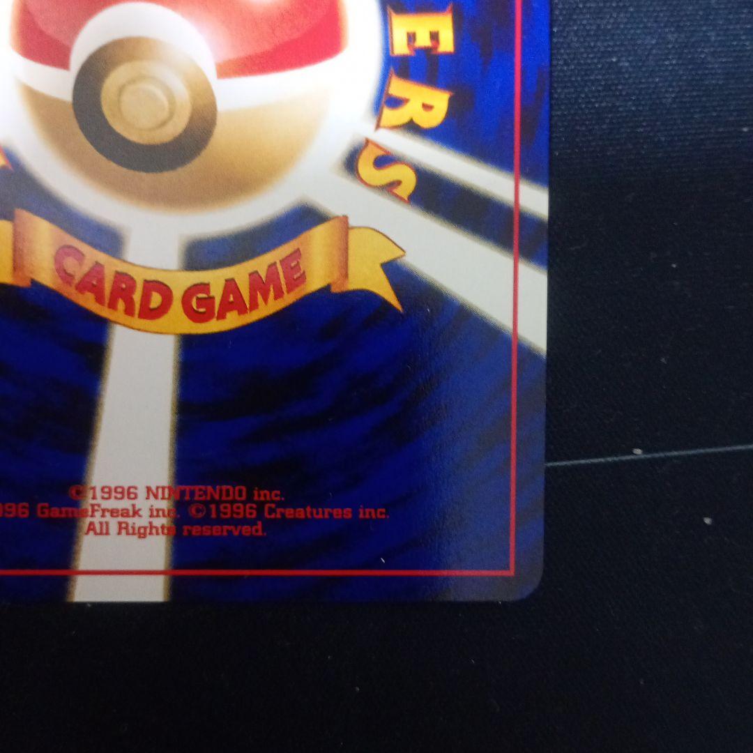 【最安値】ブラッキー　プレミアムファイル2 旧裏