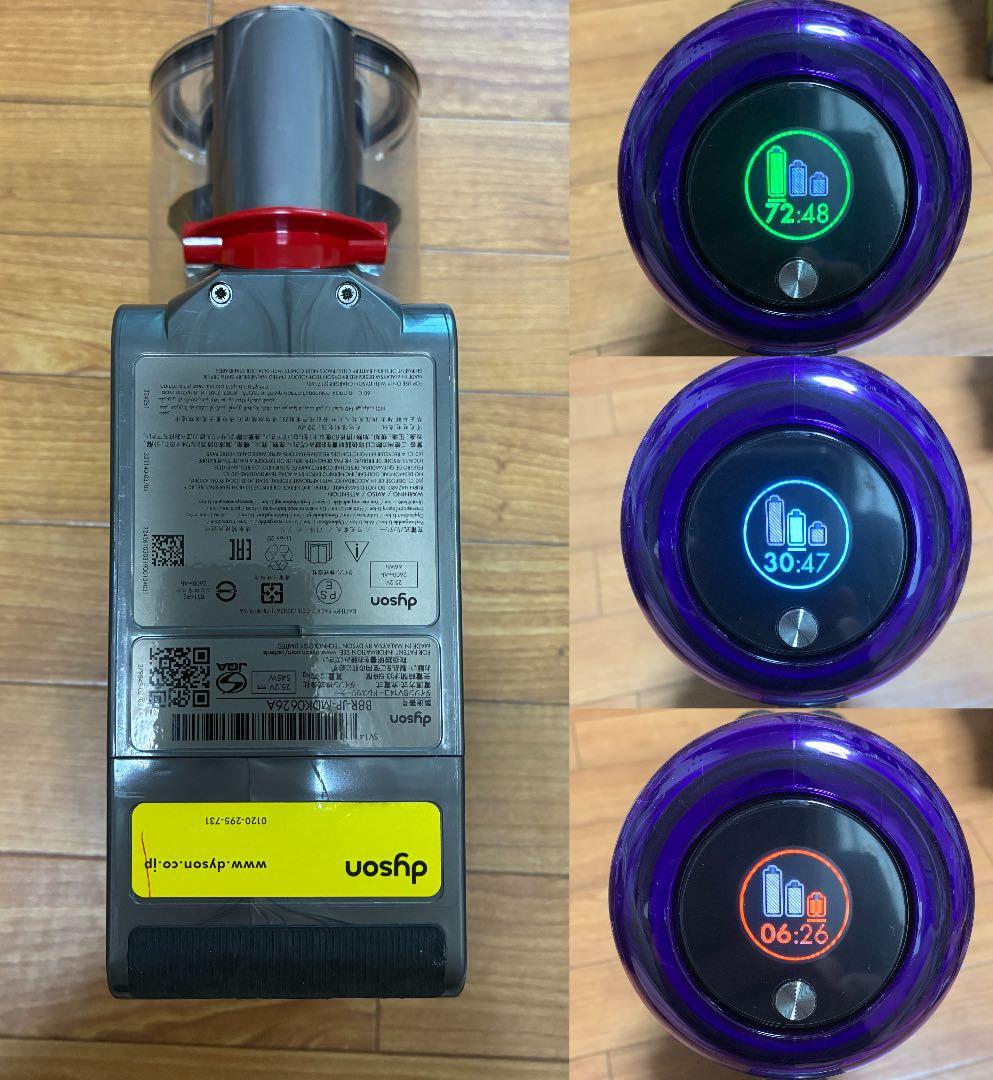 【美品】ダイソン dyson V11 SV14 純正スタンド付清掃メンテナンス済