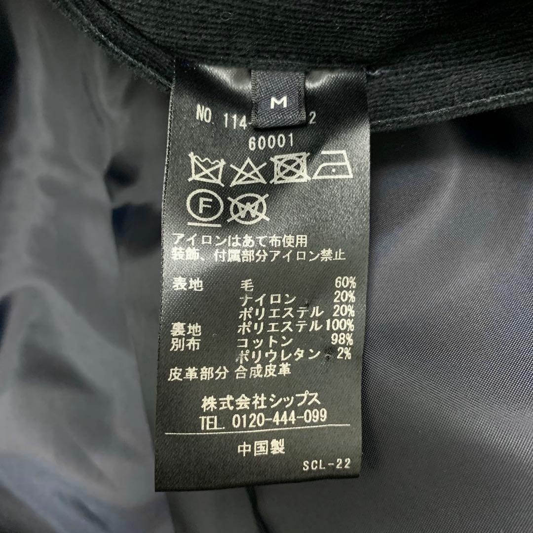 【美品】SHIPS✨スーパー160s メリノウール シングルピーコート ネイビー