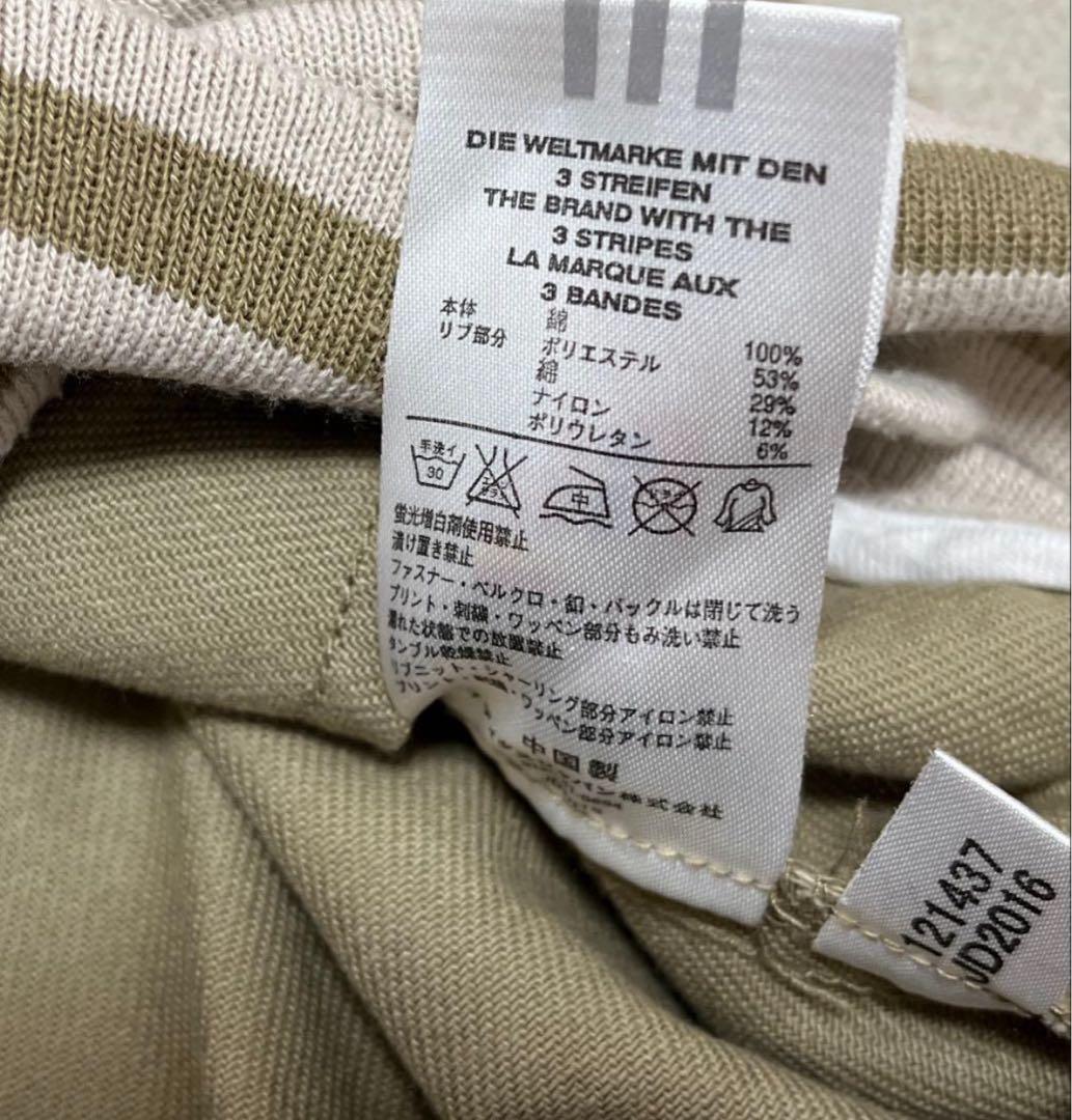 アディダス ジャージ トラックジャケット 3ライン M 刺繍ロゴ 00sコットン