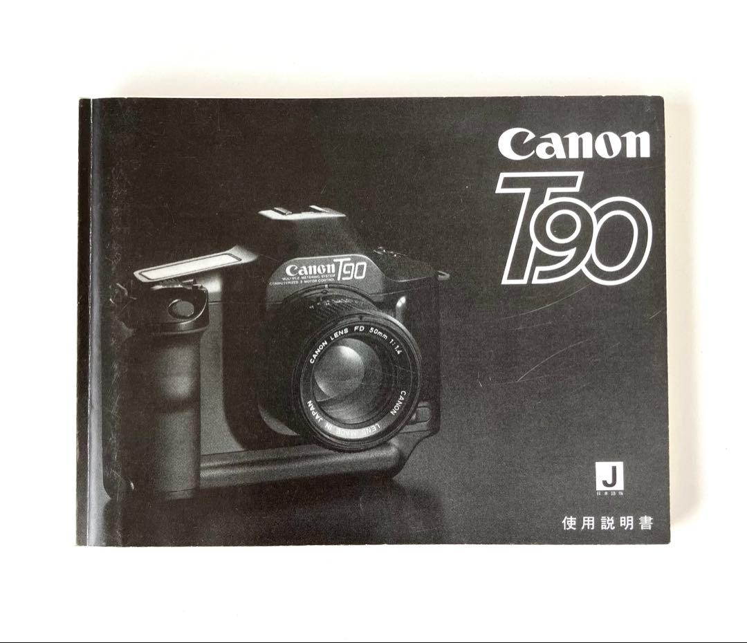 【完動】Canon T90 一眼フィルムカメラ