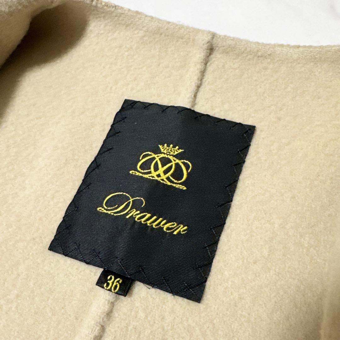 極美品✨️　ドゥロワー　ツイード リバージャケット　バイカラー　ベージュ