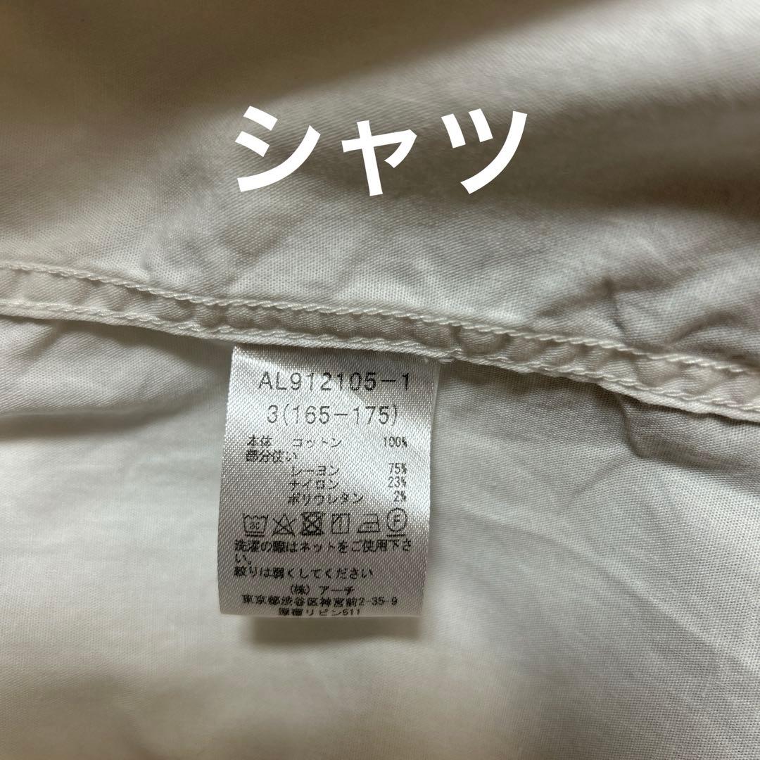 年始セール⭐︎ARCH&LINE フォーマルスーツ　4点セット　男子　卒業式