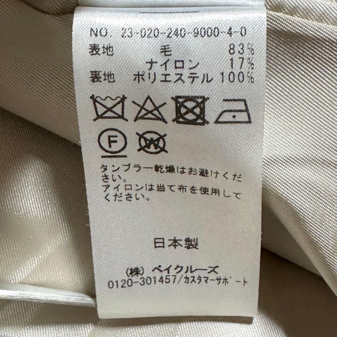 美品 23年モデル NOBLE スタンドカラーオーバーコート