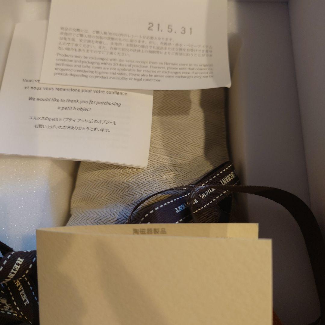 エルメス　hermes　キャンドルホルダー　ティーカップ　2021年