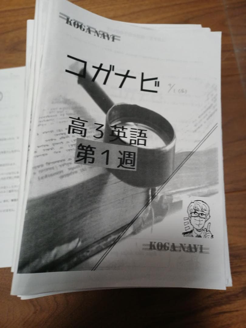 鉄緑会　高3英語入試問題集,復習シリーズ,確認シリーズ,入試英語演習他2022年