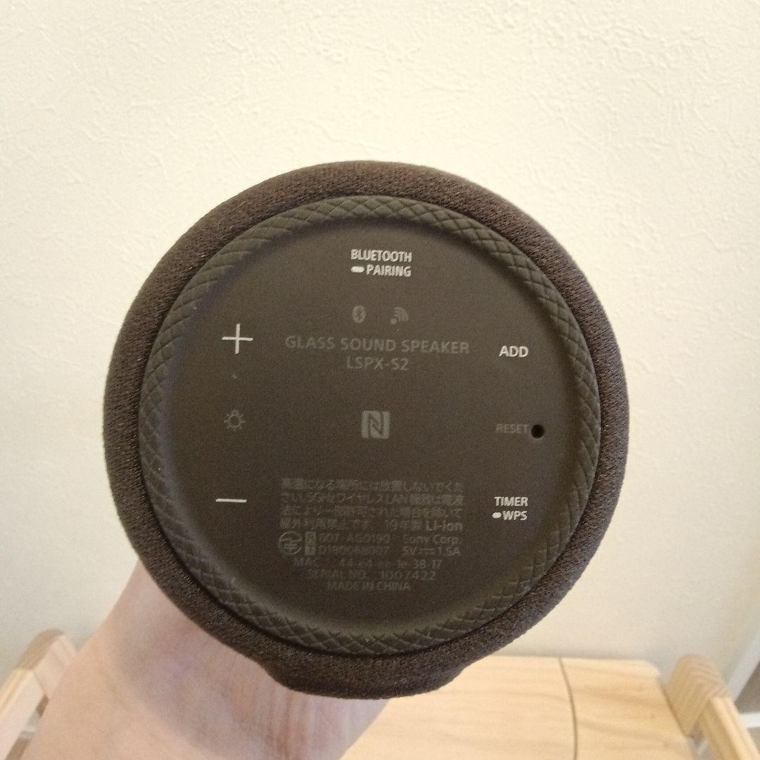 SONY グラスサウンドスピーカー Bluetooth対応