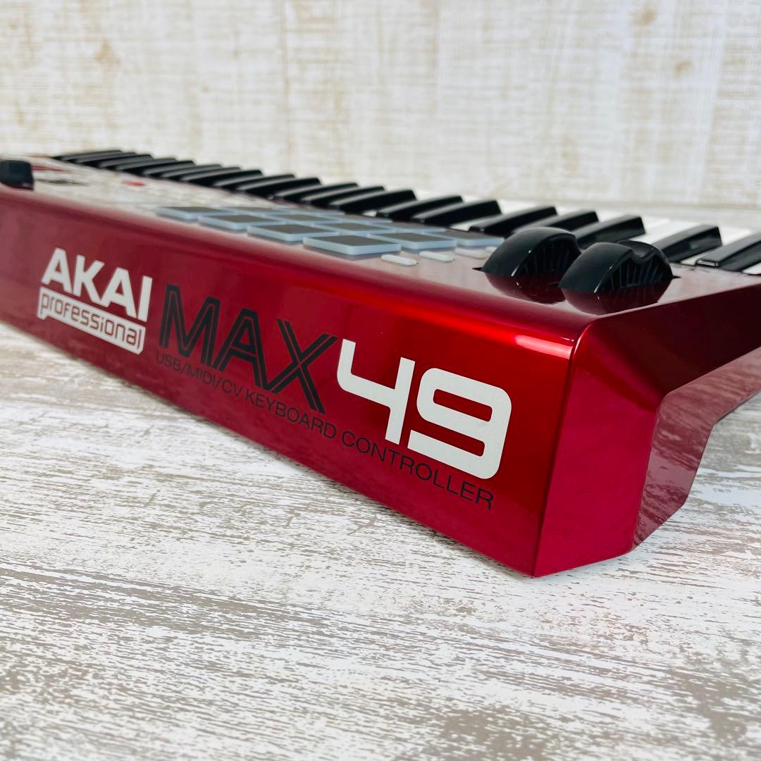 【美品】AKAI MAX49 アカイ　USB/MIDIコントローラ 49鍵