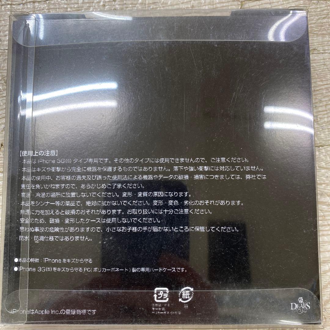 ガクト　cd +dvd ＋グッズ　セット　画像の商品です。