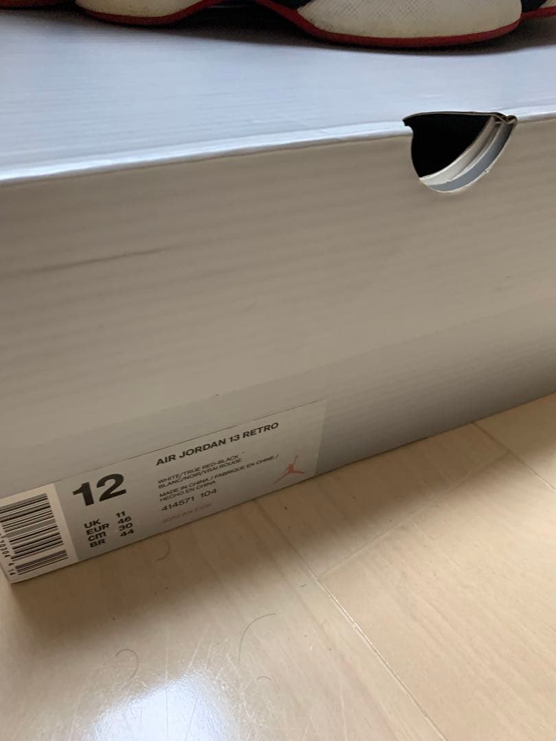 シューズ(男性用) Nike Air Jordan 13 Retro \"He Got Game\"