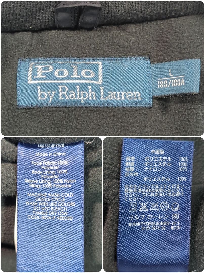 ポロラルフローレン Ｌ 中綿ナイロンジャケット フリース　ポニー刺繍