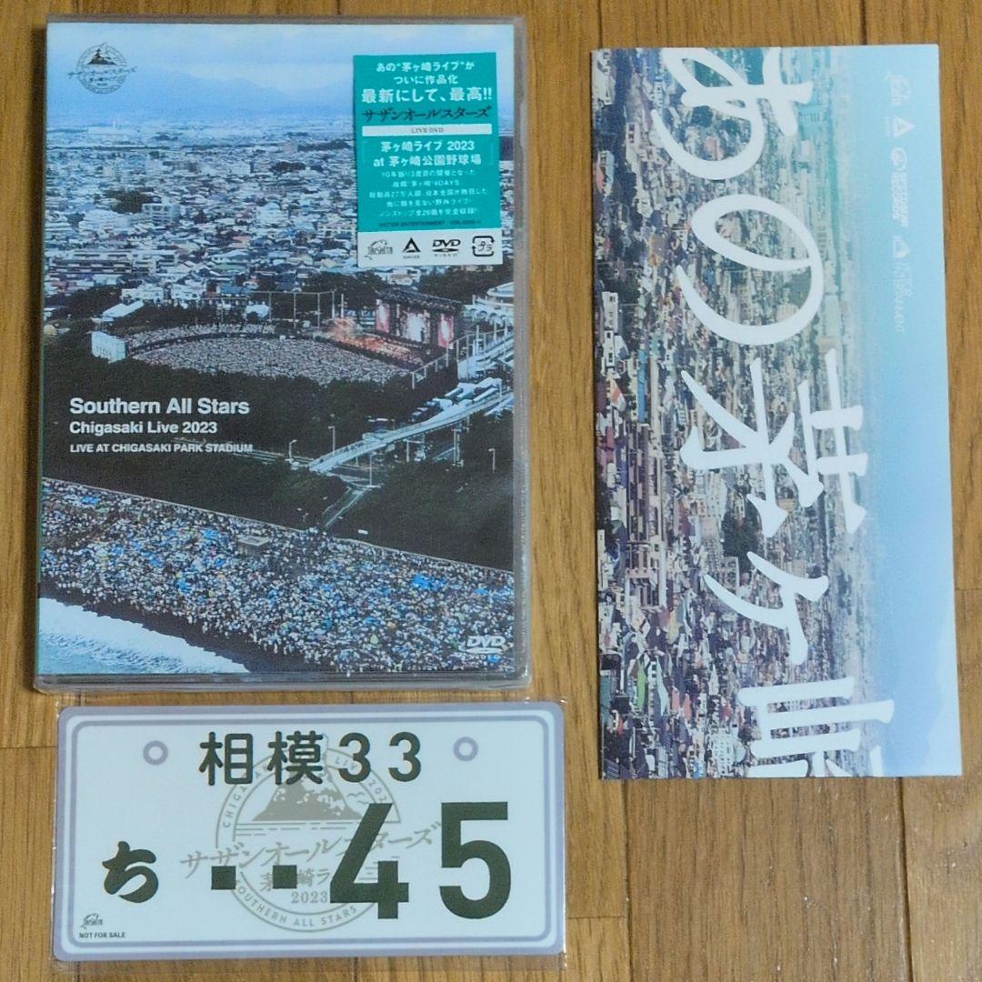 サザンオールスターズ　すいか他　ライブCD DVDセット　おまけ付き