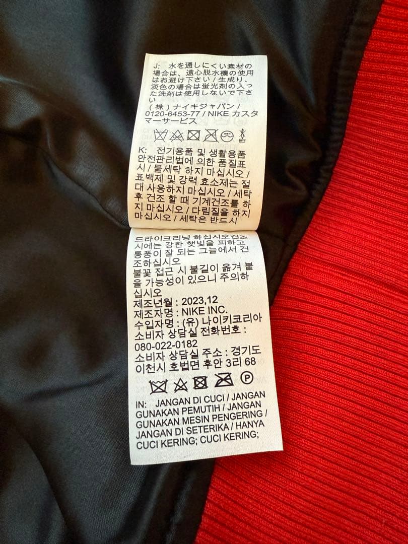 Jordan AwakeNY バーシティJacket S Redスタジャン