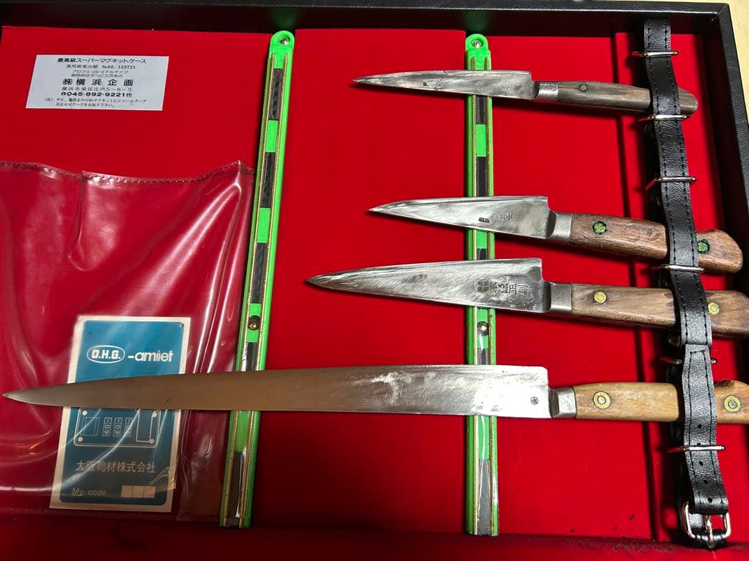 調理師の方必見、最高級スーパーマグネットケース、包丁7本