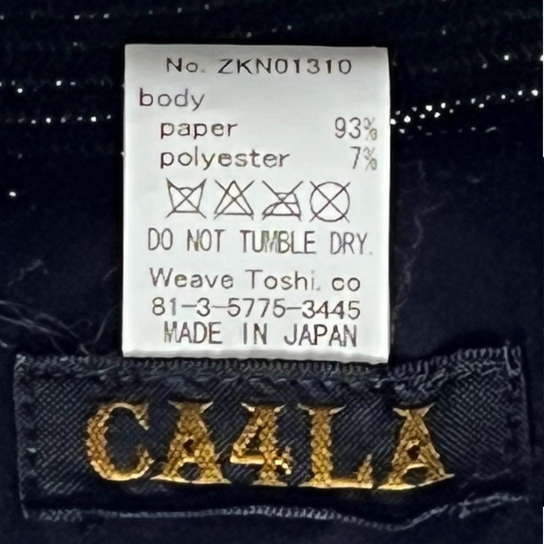 CA4LA　ストローハット 中折れ グリーン KN01310 美品