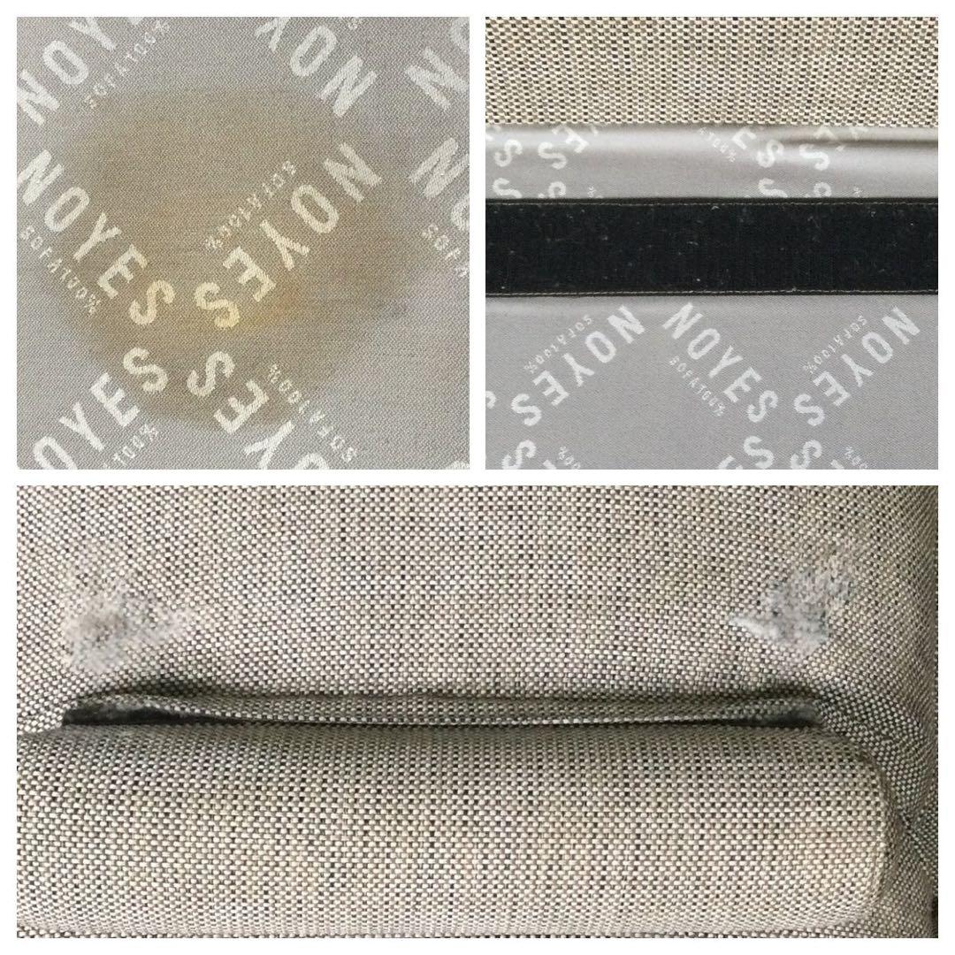 NOYESノイエス Decibelデシベル ワイド3人掛け カウチソファセット