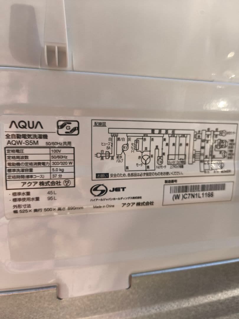 Leo　条件にて配送無料 2021年 2ドア冷蔵庫 2022年洗濯機