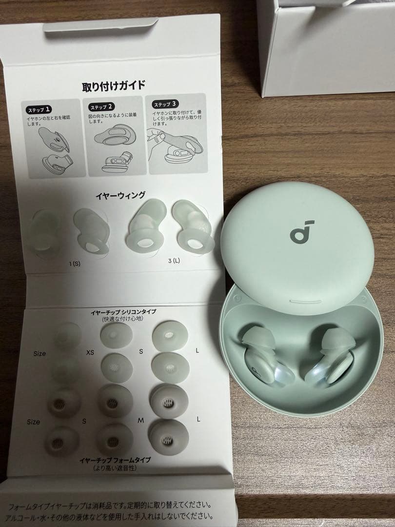 イヤホン ANKER soundcore Sleep A30