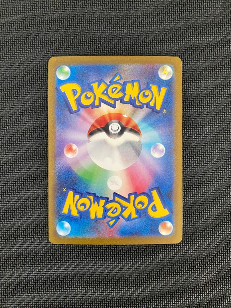 ポケカ　ポケモンカード　フシギバナex SAR などおまけ付き