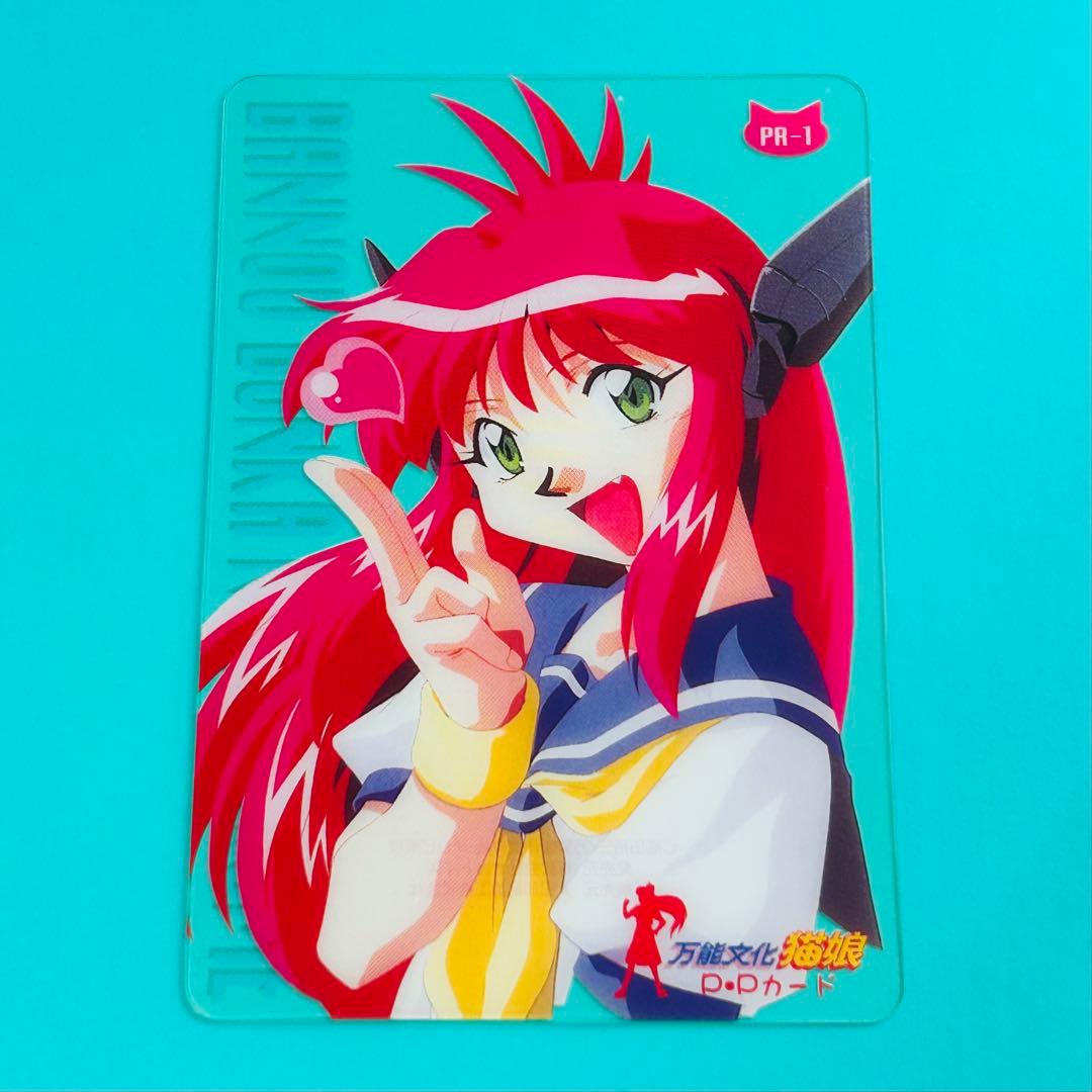 万能文化猫娘　PPカード　プロモカード2種セット 　＜管理AA＞