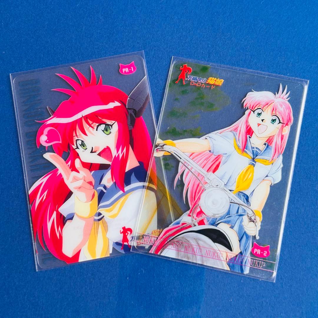 万能文化猫娘　PPカード　プロモカード2種セット 　＜管理AA＞