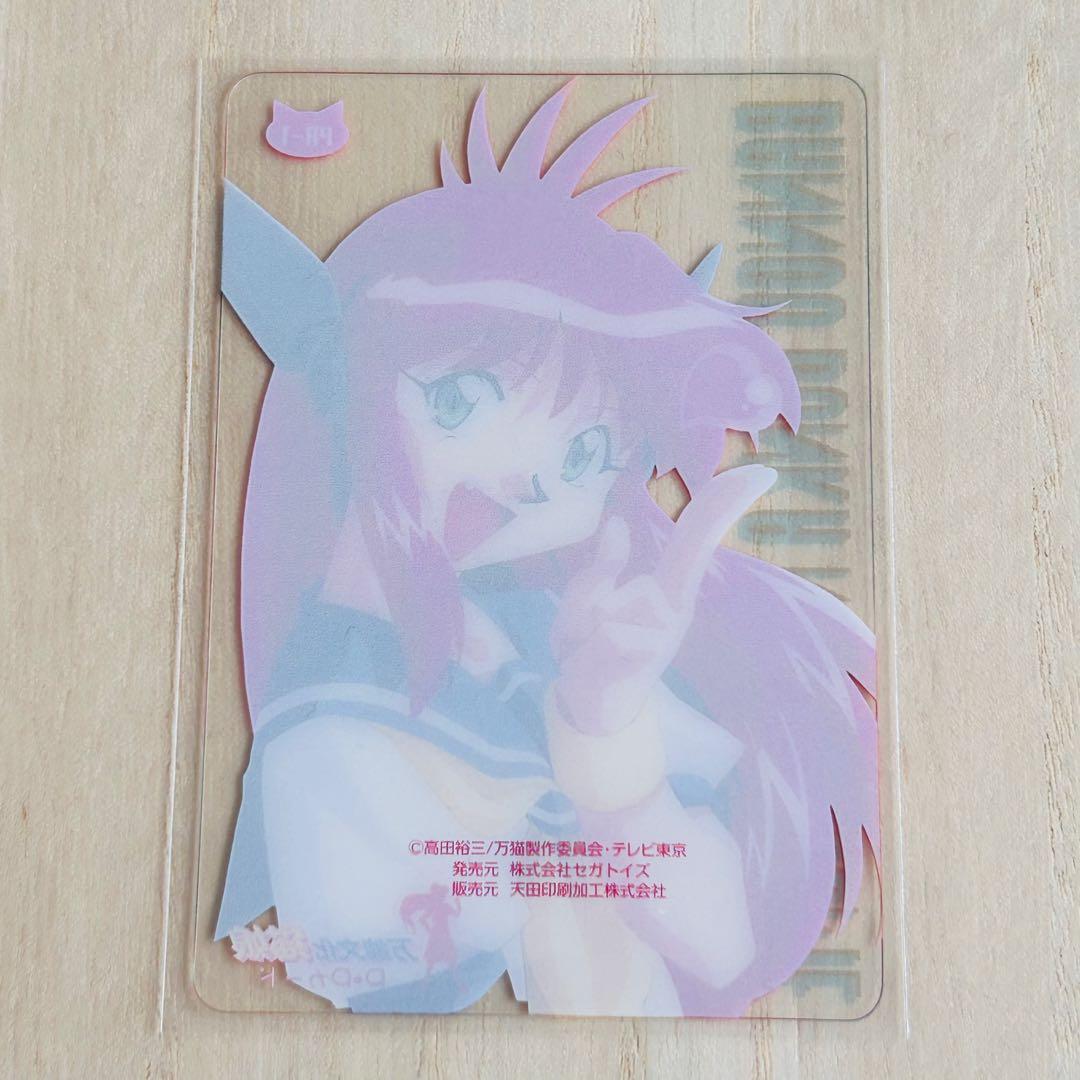 万能文化猫娘　PPカード　プロモカード2種セット 　＜管理AA＞