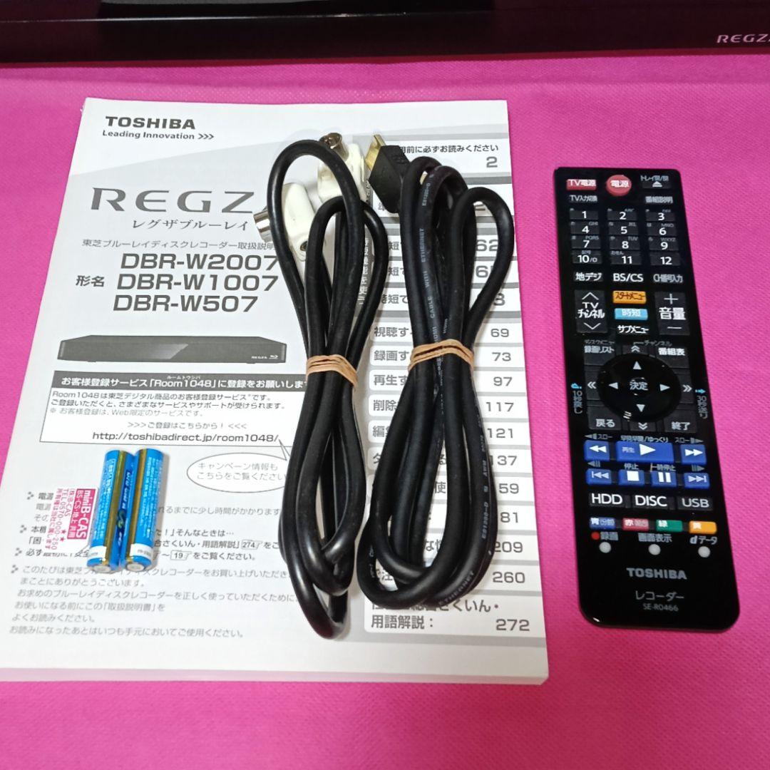 取扱説明書付属！スグ使えるセット！wチューナー搭載！東芝HDD＆BDレコーダー