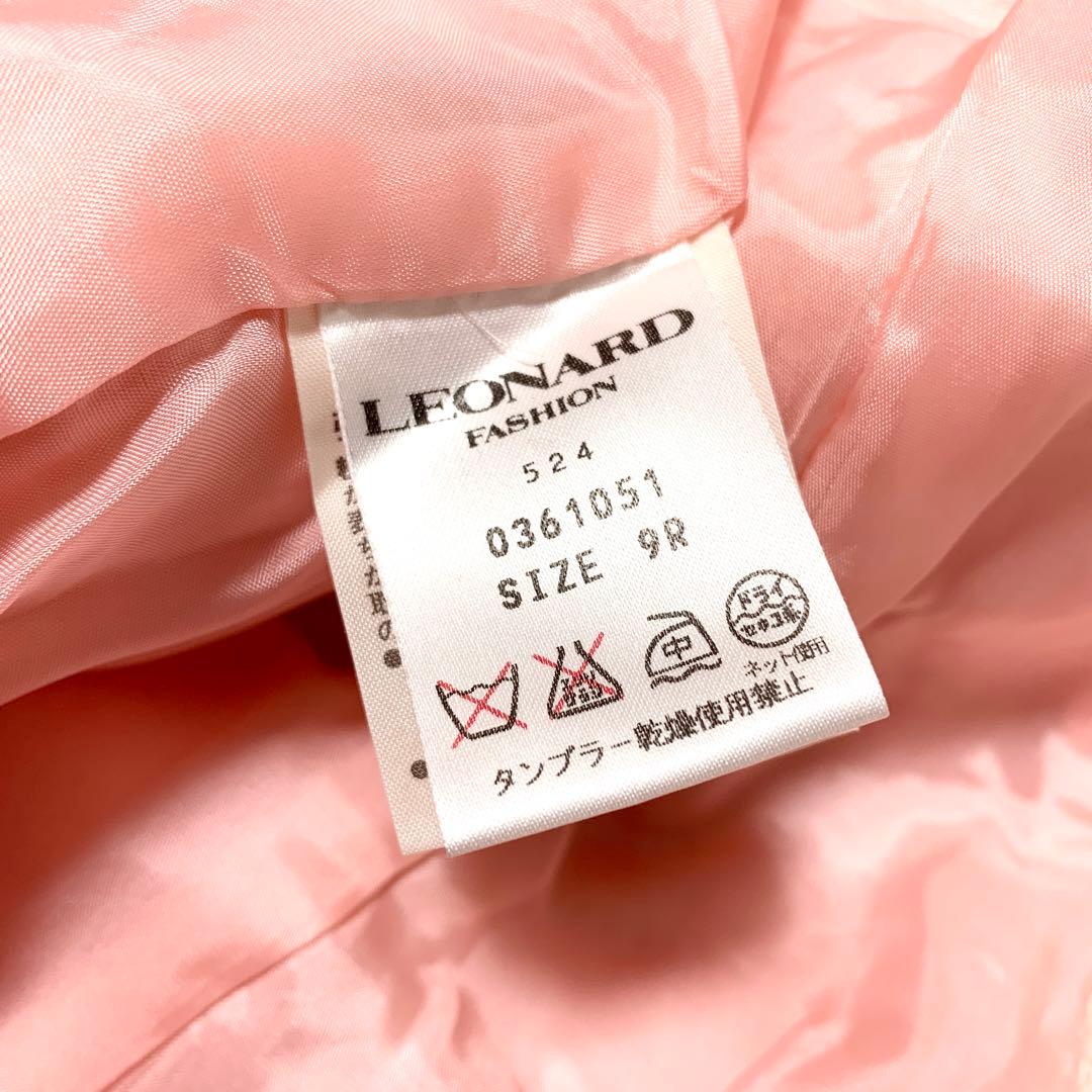 レオナール　ヘリンボーン　カシミヤ混　ニット　ジャケット　9号