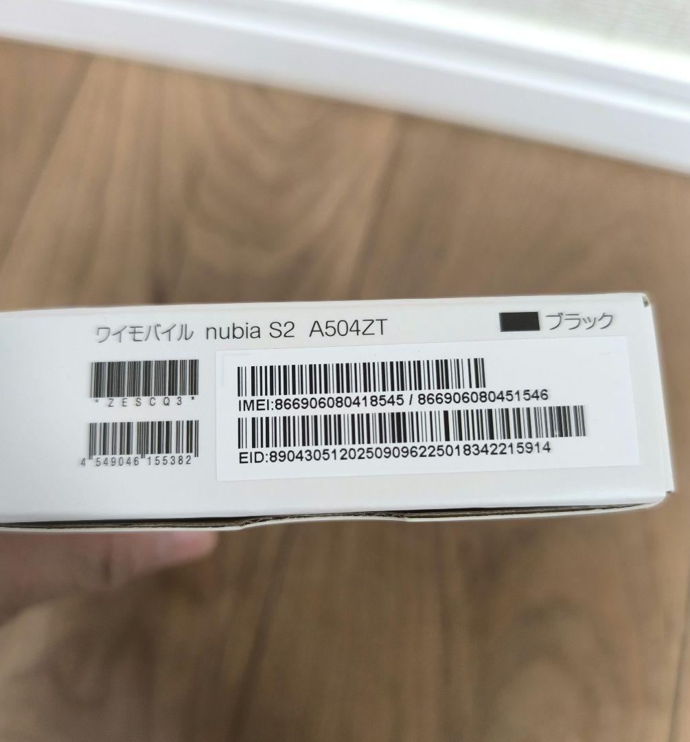 新品☆nubia S2 本体 ブラック　128G