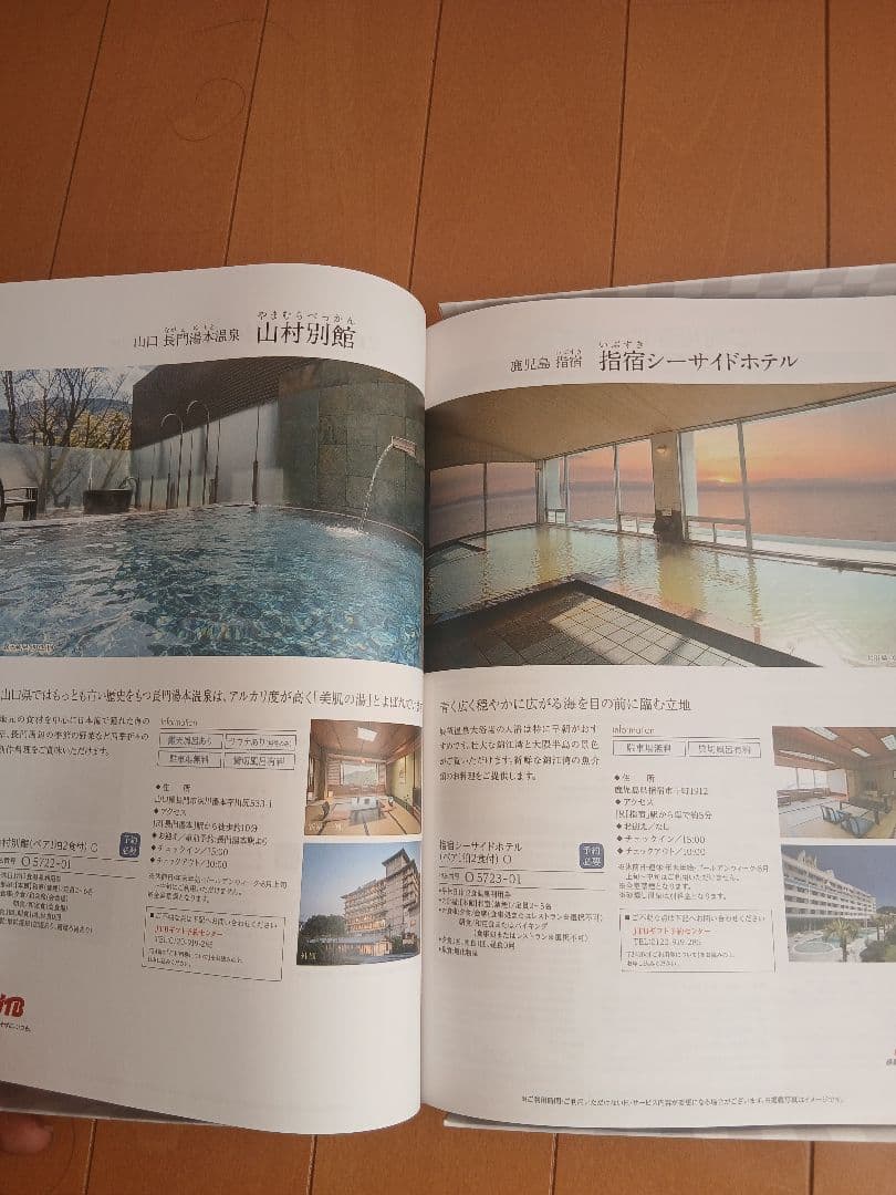 2025年第３5回全国パチンコホールファン感謝祭カタログ