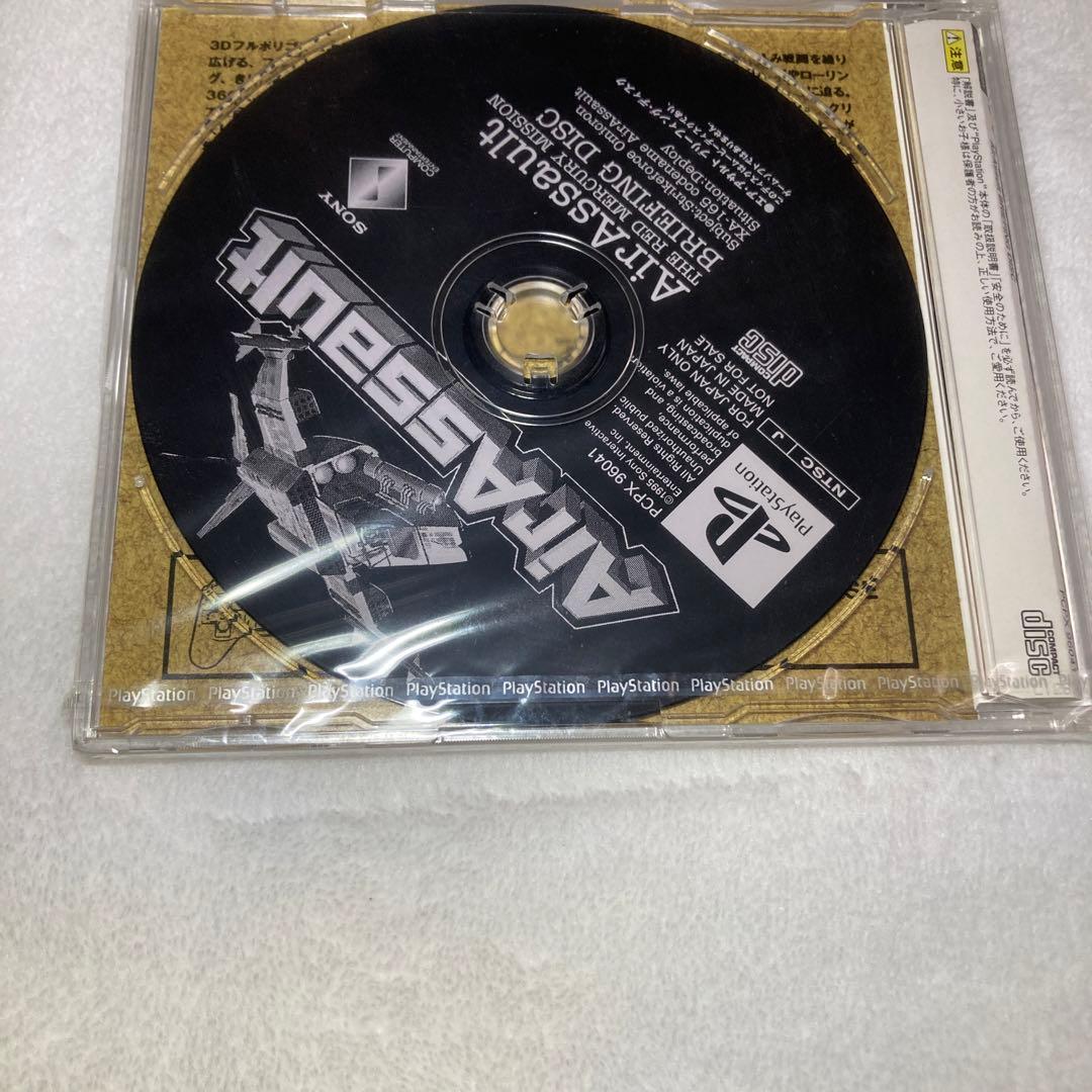 未開封品含む◆ 体験版　FF7 シルエットミラージュ　Air Assault 他